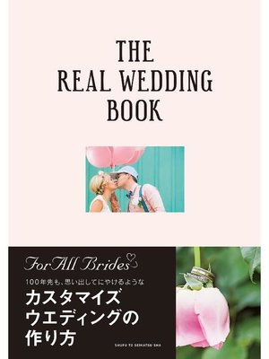 cover image of THE REAL WEDDING BOOK